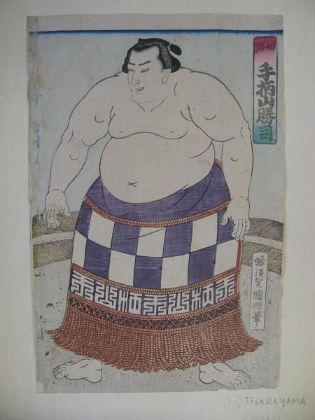 Japanilainen puupiirros Kunisaki n. 1870
